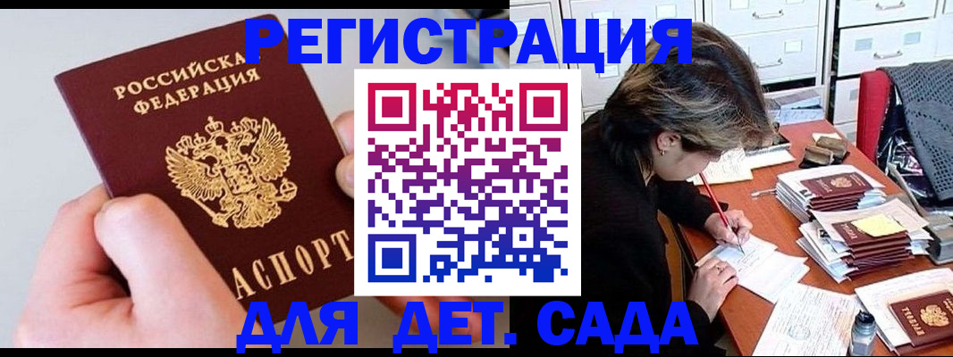 пропишу в квартире в Дмитрове