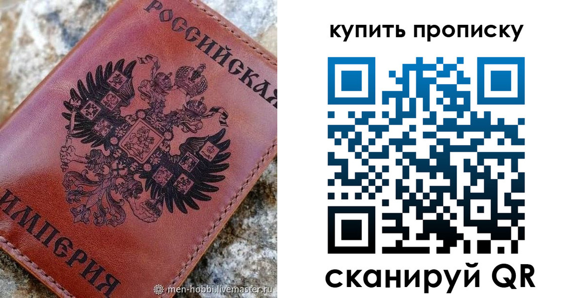 временная регистрация в Дмитрове