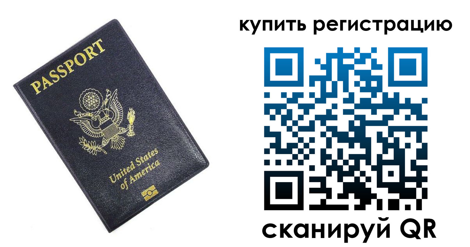 пропишу в квартире в Дмитрове