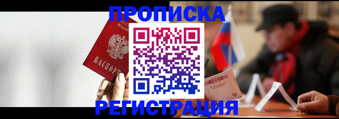 регистрация для дет. сада в Дмитрове