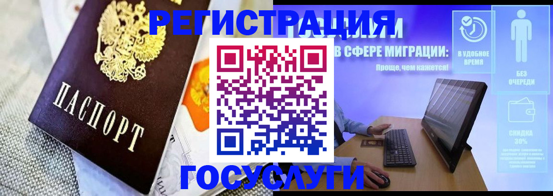 прописка поиск в Дмитрове